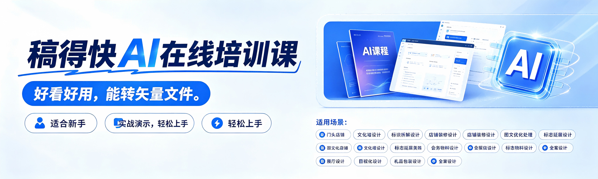 稿得快官网2